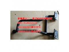 AZ1651770065,后視鏡右上副支架,濟南隆旭汽車配件有限公司