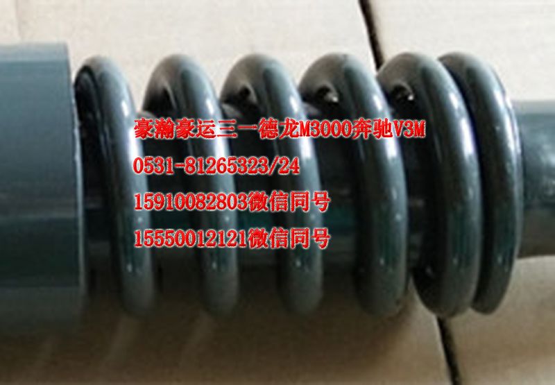 AZ165440010,后懸減震器,濟(jì)南隆旭汽車配件有限公司