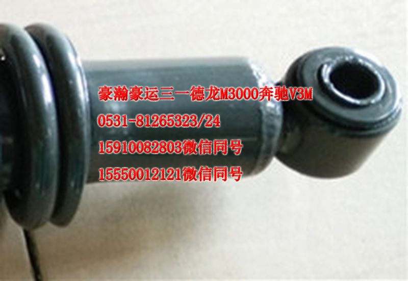 AZ165440010,后懸減震器,濟(jì)南隆旭汽車配件有限公司