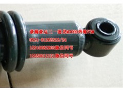 AZ165440010,后懸減震器,濟(jì)南隆旭汽車配件有限公司