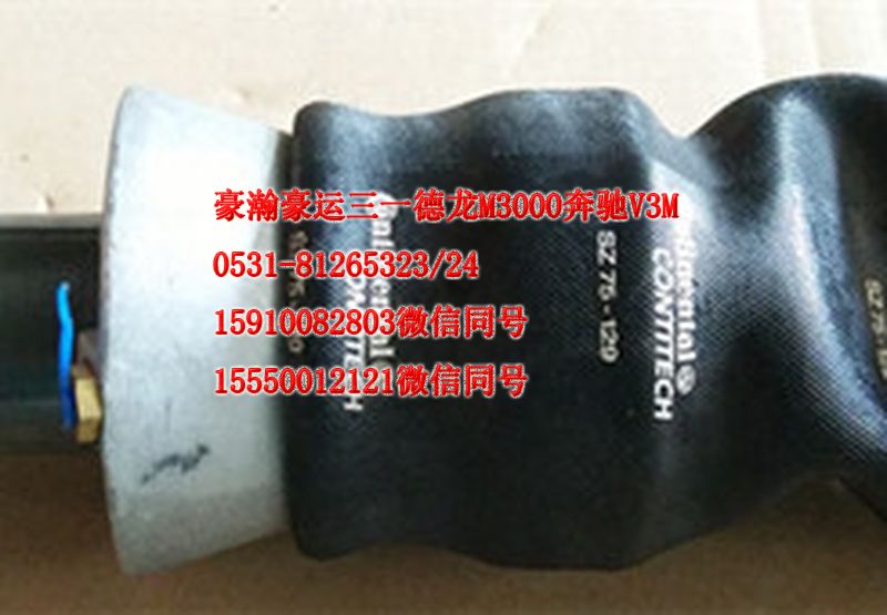 AZ165440086,后懸減震器,濟(jì)南隆旭汽車配件有限公司