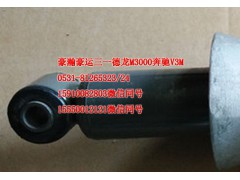 AZ165440086,后懸減震器,濟(jì)南隆旭汽車配件有限公司