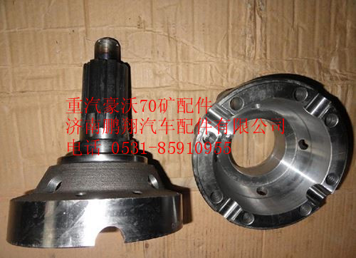 AZ9970320022,重汽豪沃70礦差速器半殼,濟(jì)南鵬翔汽車(chē)配件有限公司