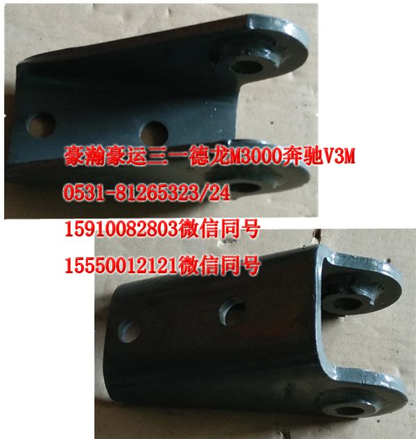 AZ1654430010,后懸減震器支架,濟(jì)南隆旭汽車配件有限公司