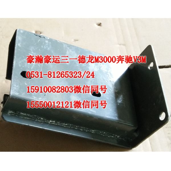 AZ1651440040,后懸限位支架高頂右上,濟(jì)南隆旭汽車配件有限公司
