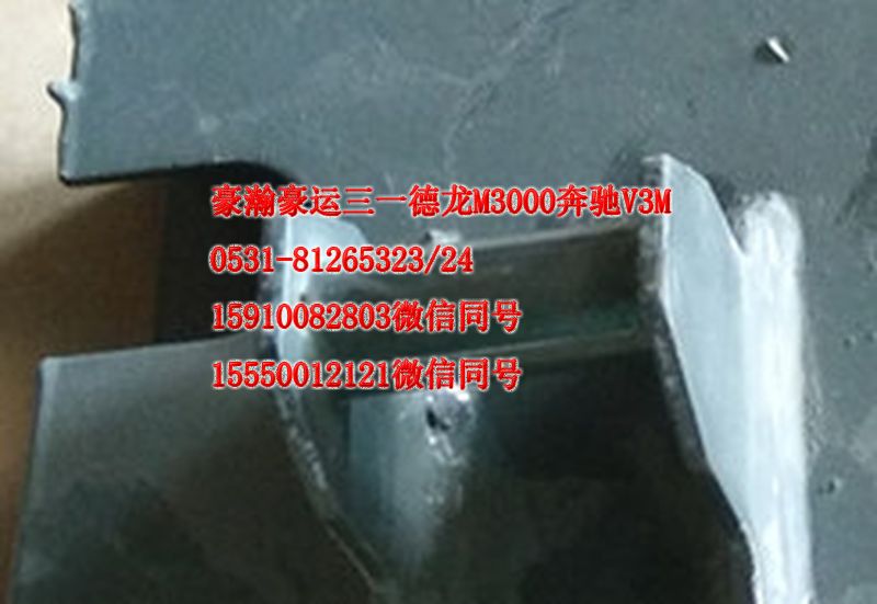 AZ1651440040,后懸限位支架高頂右上,濟(jì)南隆旭汽車配件有限公司