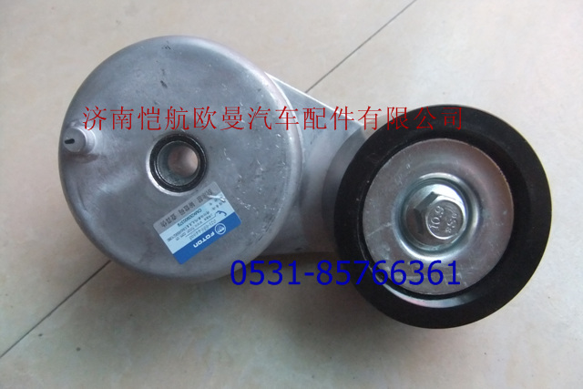 3695924,皮帶漲緊輪?？?濟南愷航歐曼汽車配件有限公司