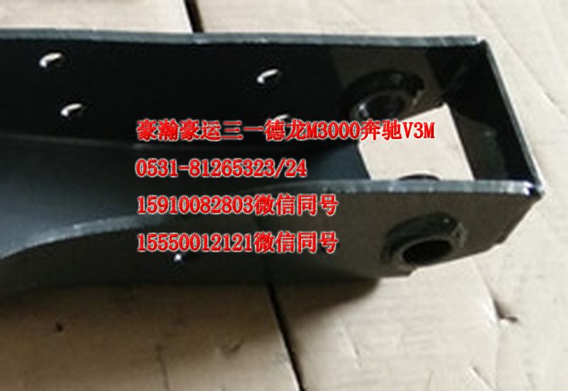AZ1671440031,曼橋后懸氣囊支架左,濟(jì)南隆旭汽車配件有限公司