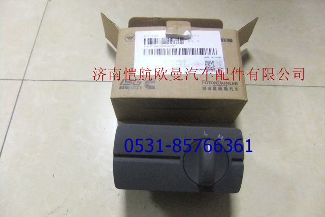 H4373040006A0,多態(tài)開關,濟南愷航歐曼汽車配件有限公司