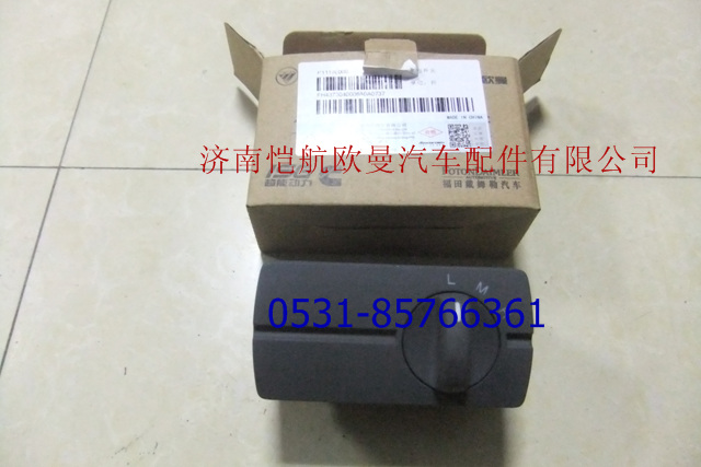 H4373040006A0,多態(tài)開關,濟南愷航歐曼汽車配件有限公司