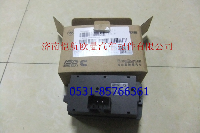 H4373040006A0,多態(tài)開關,濟南愷航歐曼汽車配件有限公司