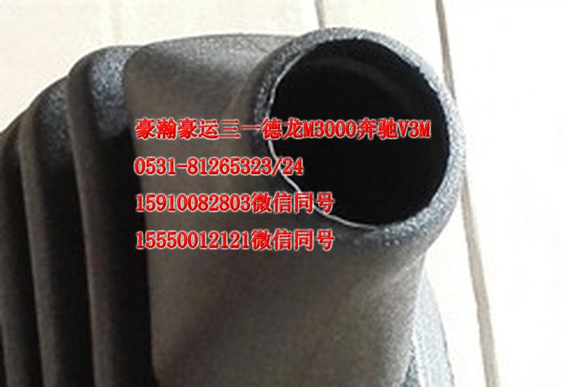 AZ1651160053,換擋桿護罩,濟南隆旭汽車配件有限公司