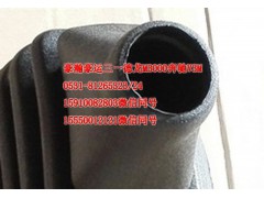 AZ1651160053,換擋桿護罩,濟南隆旭汽車配件有限公司