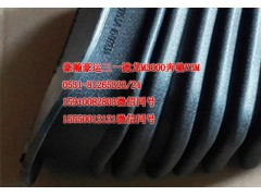 AZ1651160053,換擋桿護罩,濟南隆旭汽車配件有限公司