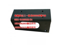 AZ9525680066,減震器上支架,濟(jì)南隆旭汽車配件有限公司