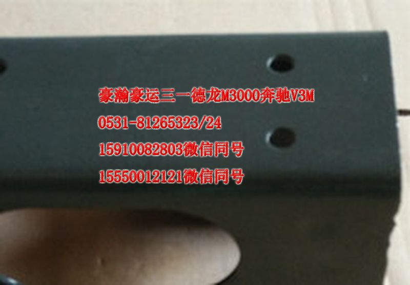 AZ9525680066,減震器上支架,濟(jì)南隆旭汽車配件有限公司
