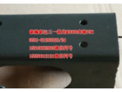 AZ9525680066,減震器上支架,濟(jì)南隆旭汽車配件有限公司