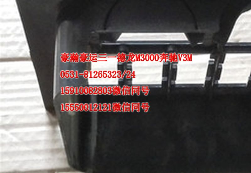 AZ1651720021,接線(xiàn)盒,濟(jì)南隆旭汽車(chē)配件有限公司
