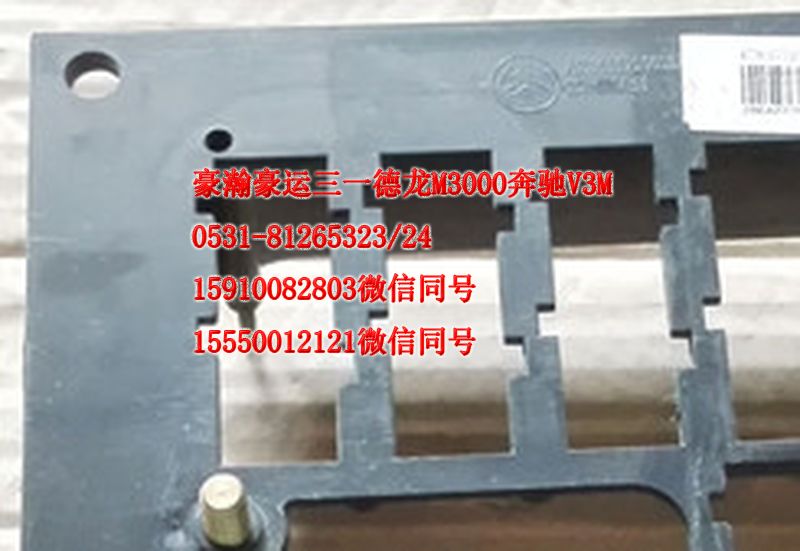 AZ1651720021,接線(xiàn)盒,濟(jì)南隆旭汽車(chē)配件有限公司