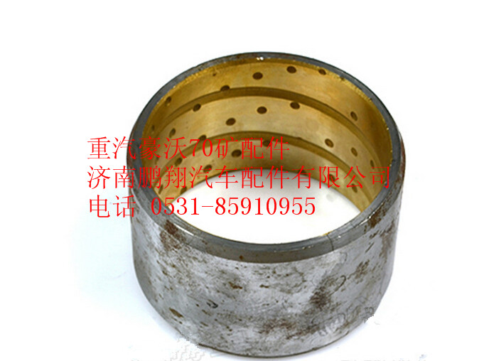 WG9970410007,重汽豪沃70礦山霸王襯套,濟(jì)南鵬翔汽車(chē)配件有限公司