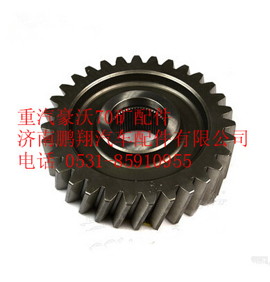 WG9970320117,重汽豪沃70礦山霸王從動圓柱齒輪,濟南鵬翔汽車配件有限公司