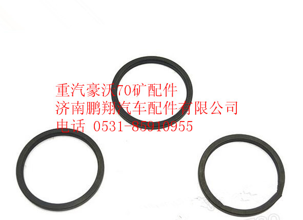 WG9970320141,重汽豪沃70礦山霸王擋圈,濟(jì)南鵬翔汽車配件有限公司