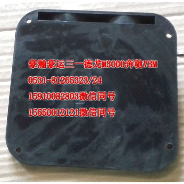 AZ1651720021,接線盒蓋,濟(jì)南隆旭汽車配件有限公司