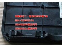 AZ1651720021,接線盒蓋,濟(jì)南隆旭汽車配件有限公司