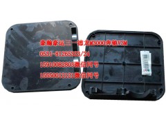 AZ1651720021,接線盒蓋,濟(jì)南隆旭汽車配件有限公司