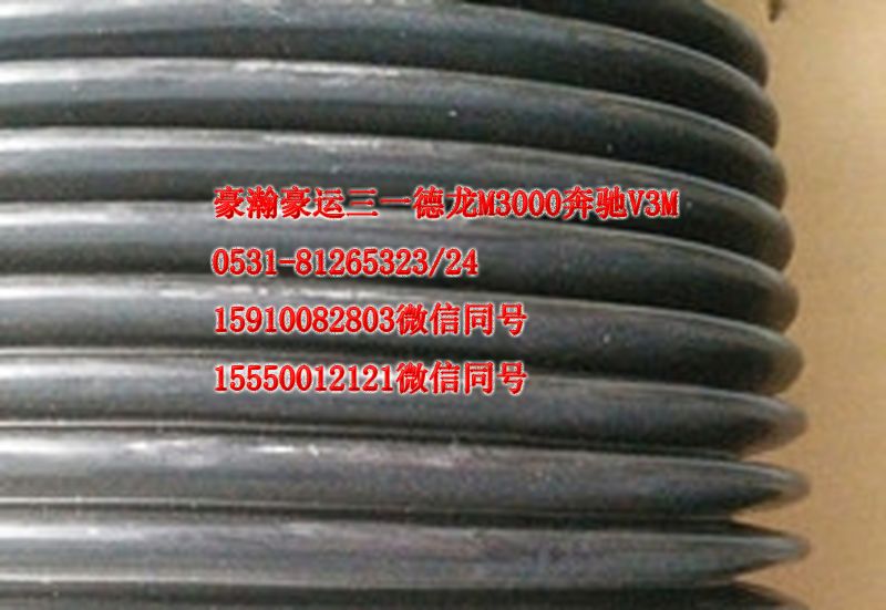 重汽好豪瀚駕駛室配件進氣道波紋管AZ9525190009/AZ9525190009