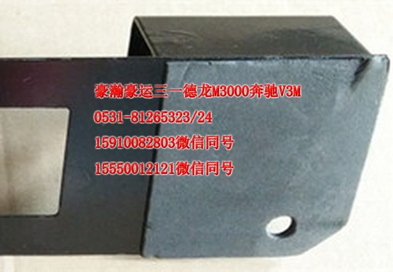 AZ9525190172,進氣道支架,濟南隆旭汽車配件有限公司