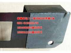 AZ9525190172,進氣道支架,濟南隆旭汽車配件有限公司