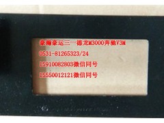 AZ9525190172,進氣道支架,濟南隆旭汽車配件有限公司