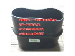 AZ9525190054,進氣膠管,濟南隆旭汽車配件有限公司