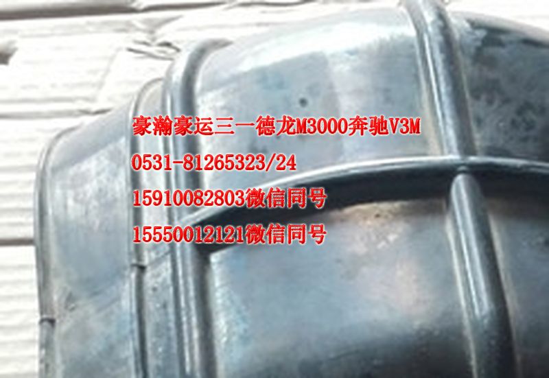 AZ9525190054,進氣膠管,濟南隆旭汽車配件有限公司