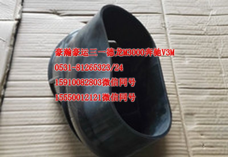 AZ9525190131,進(jìn)氣膠管,濟(jì)南隆旭汽車配件有限公司