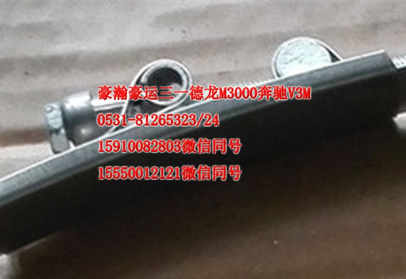 AZ9516190022,卡箍帶,濟(jì)南隆旭汽車配件有限公司
