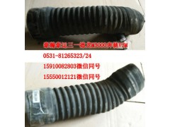AZ9525190086,空濾膠管,濟南隆旭汽車配件有限公司