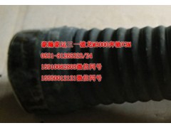 AZ9525190086,空濾膠管,濟南隆旭汽車配件有限公司