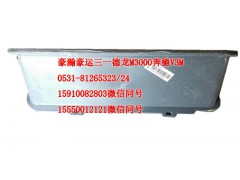 AZ165182003,空氣循環(huán)導(dǎo)流板,濟(jì)南隆旭汽車配件有限公司