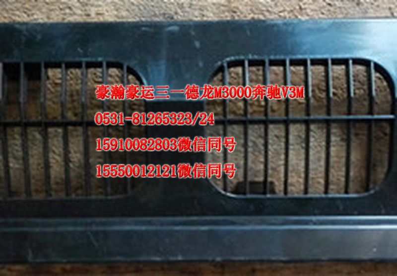 AZ165182004,循環(huán)導流板蓋板,濟南隆旭汽車配件有限公司
