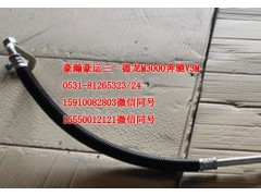 AZ1651820062,空調(diào)管,濟(jì)南隆旭汽車(chē)配件有限公司