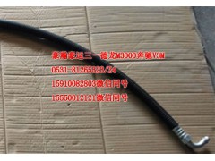 AZ1651820062,空調(diào)管,濟(jì)南隆旭汽車(chē)配件有限公司