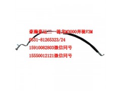 AZ1651820062,空調(diào)管,濟(jì)南隆旭汽車(chē)配件有限公司