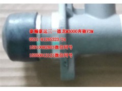 AZ9525230001,離合器總泵,濟(jì)南隆旭汽車(chē)配件有限公司