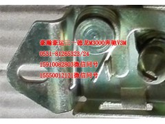 AZ1651110073,面板鎖,濟南隆旭汽車配件有限公司