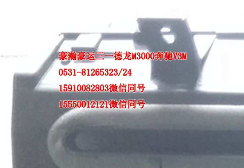 AZ1651820010,暖風(fēng)機(jī),濟(jì)南隆旭汽車配件有限公司