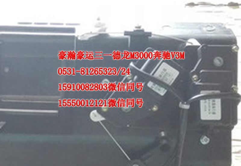 AZ1651820010,暖風(fēng)機(jī),濟(jì)南隆旭汽車配件有限公司