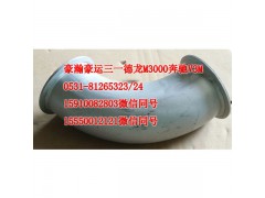 AZ9531540040,排氣管,濟(jì)南隆旭汽車配件有限公司