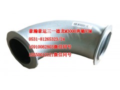 AZ9531540040,排氣管,濟(jì)南隆旭汽車配件有限公司